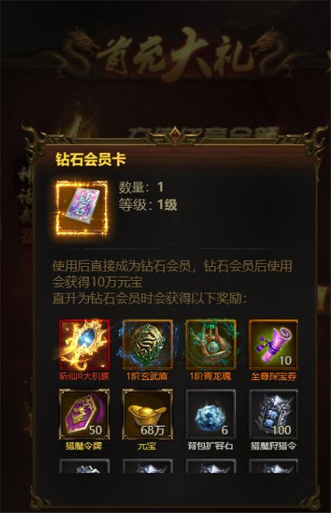 荣耀之怒九游版