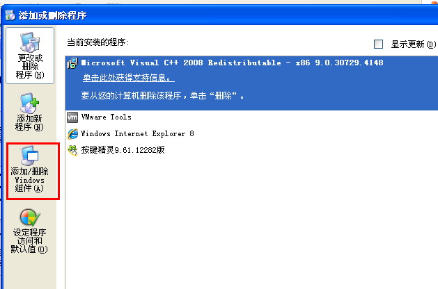 windows media player