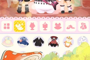 花花与幕间剧游戏