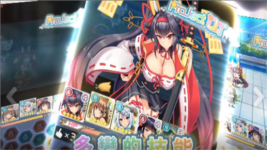 激射萌娘角色相册全解锁版