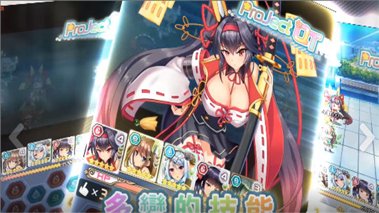 激射萌娘角色相册全解锁版