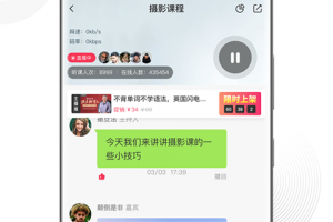 千聊讲师app