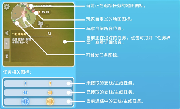 波西亚时光手游官方正版