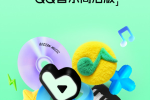 波点音乐app