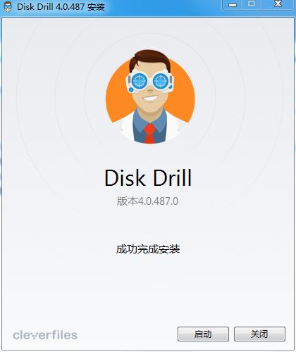 Disk Drill