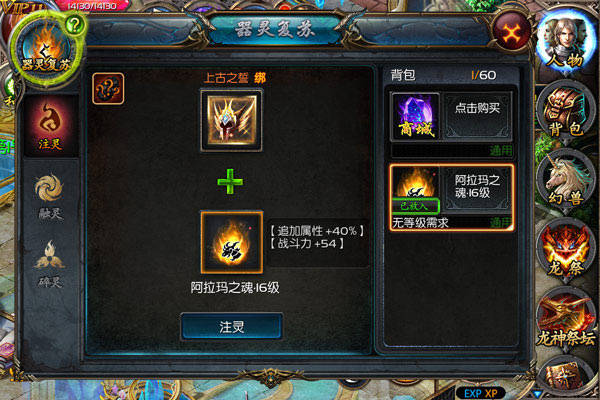 魔域口袋版官方正式版