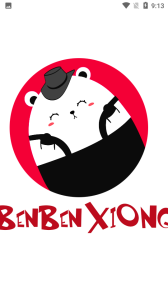 笨笨熊漫画高清版