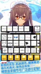 手办模拟器中文版