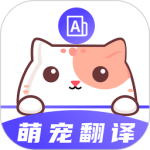 猫叫模拟器app