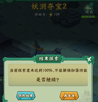 葫芦兄弟七子降妖体验服