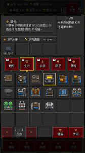 沙盒勇者官方版