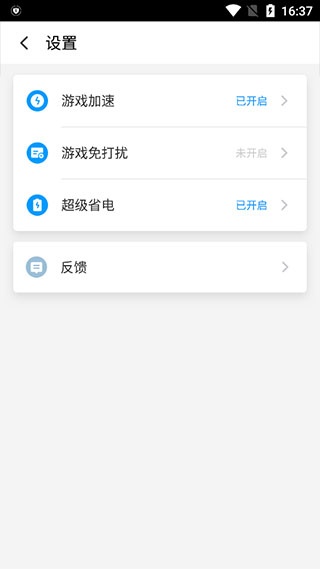 游戏超人app