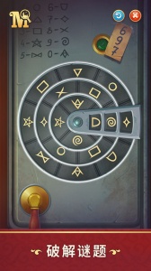 奇屋寻踪最新版