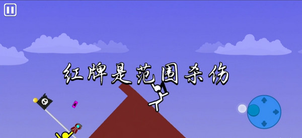 至尊决斗者火柴人手游