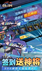 逆袭吧英雄0.1折版