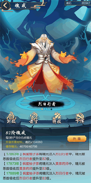 太古仙尊oppo版