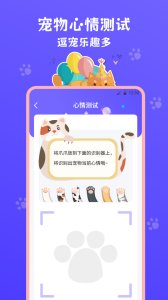 猫叫模拟器app