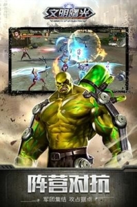 文明曙光（一键毕业）