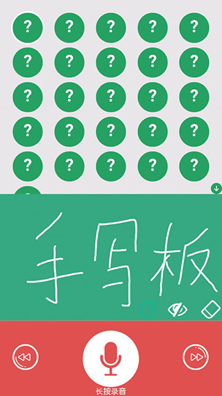 学英语26字母app