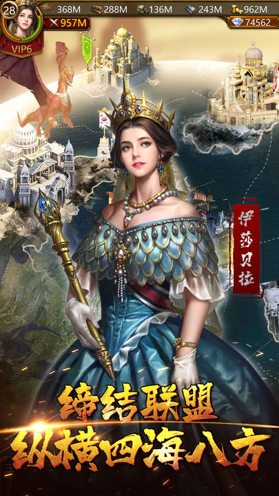 文明霸业小米版