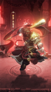 九州群将录九游版