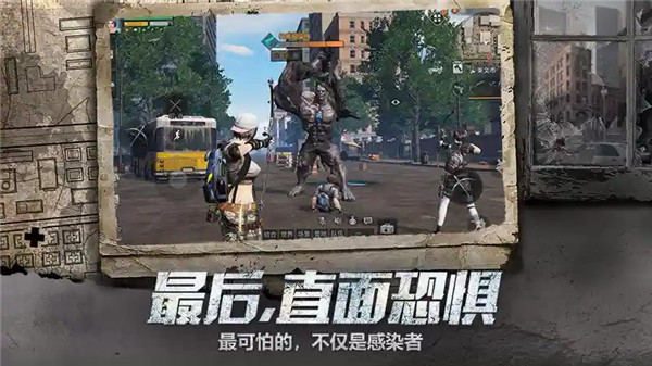 云明日之后官方版