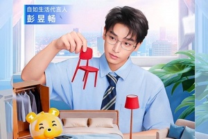 自如租房app