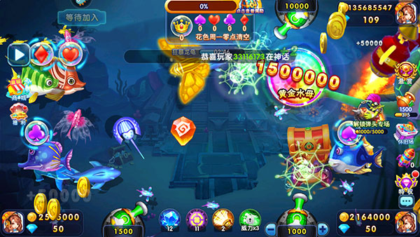 捕鱼炸翻天修仙版