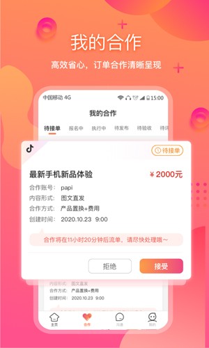 星云Astar云服务平台