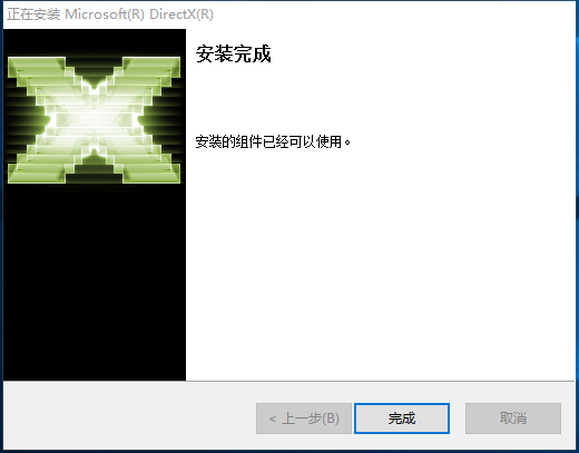 DirectX Repair