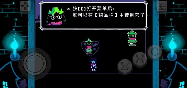 三角符文第一章