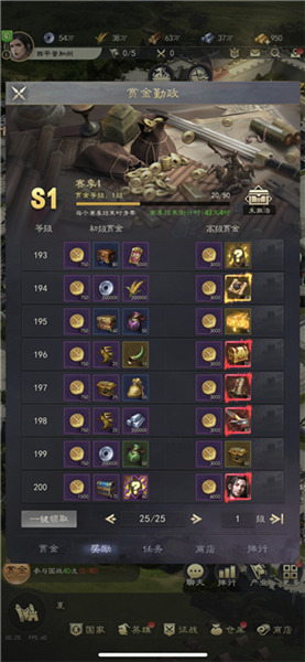 真三国录九游渠道服