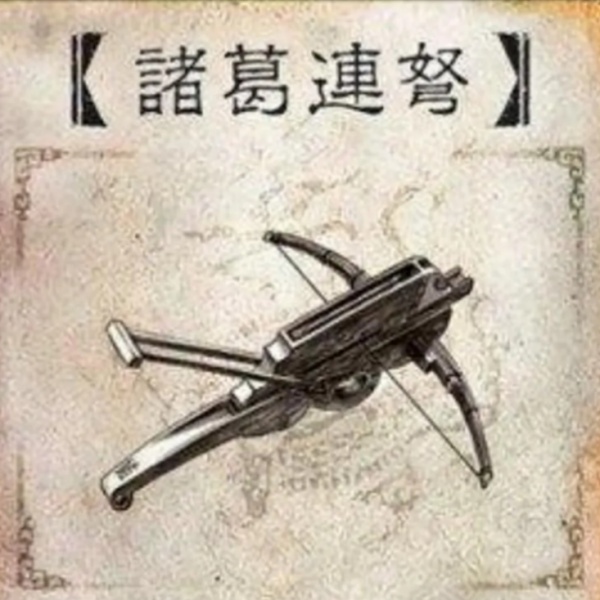 三国杀移动版360版