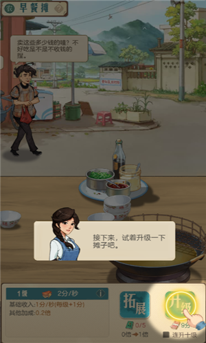 时光杂货店0.1折