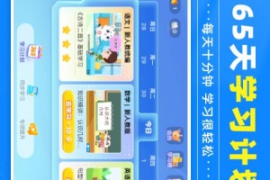 学宝app
