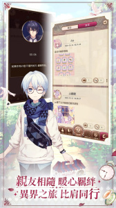 爱丽丝的衣橱台服