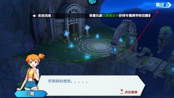 连萌指挥官（小精灵勇闯0.1折）