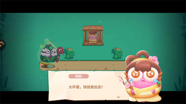 保卫萝卜4oppo版
