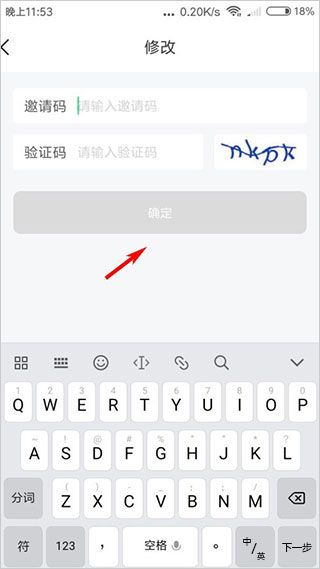 乐桃官方版