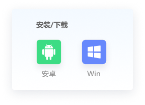 金舟虚拟摄像头