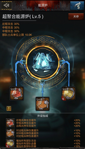 霸略征战手游