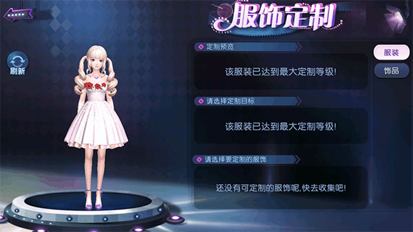 劲舞团官方正版