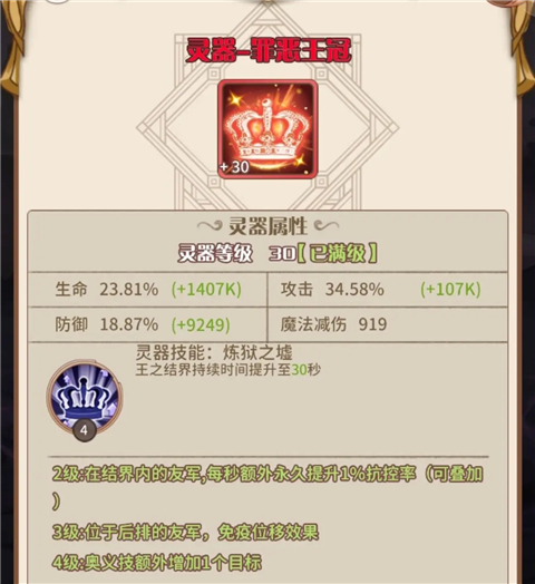 阿尔米娅赞歌测试服