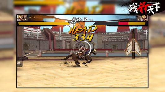 战箭天下小米版