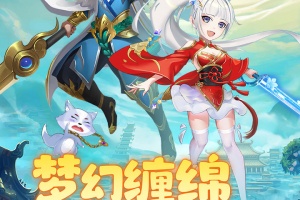 坍塌世界官方版