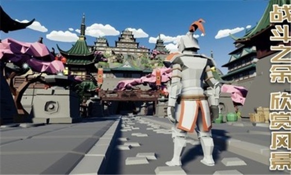 受死之旅手机版