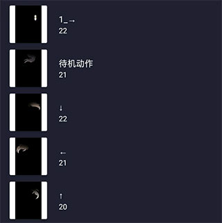 加查骨骼动画制作软件手机版(Alight Motion)