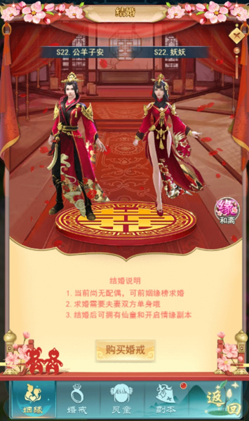 古剑奇闻录0.05折版