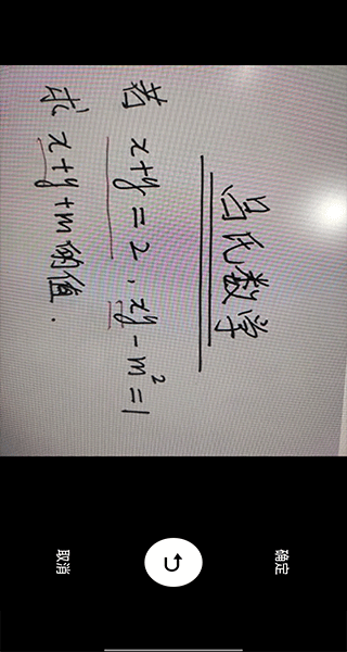 作业助手app