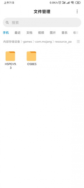 我的世界官方正版